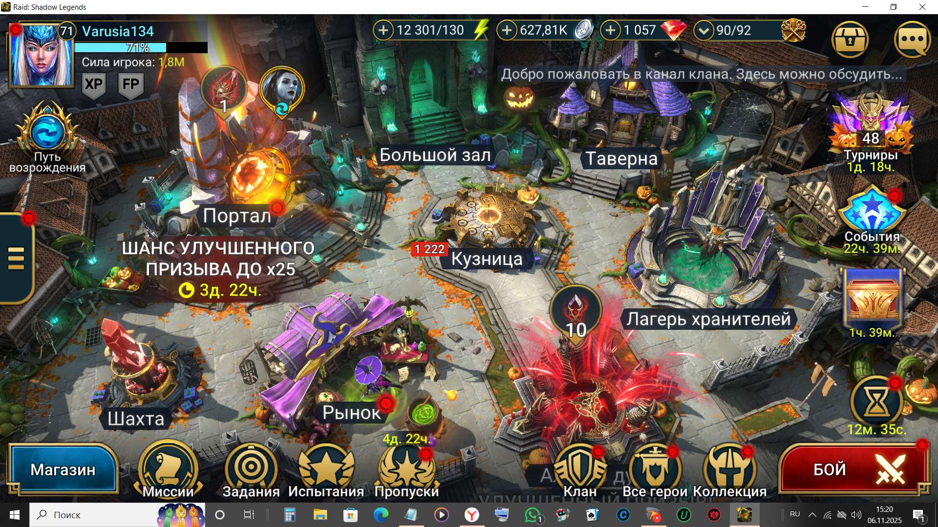 продажа аккаунта к игре Raid Shadow Legends